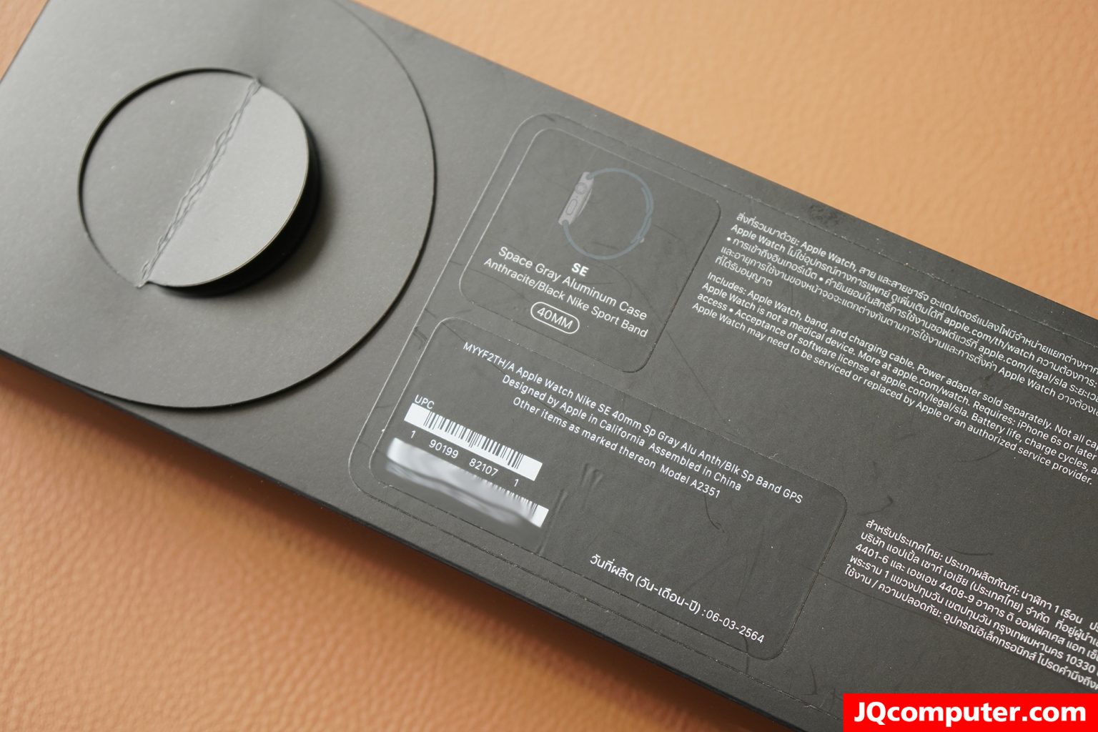Apple Watch Nike SE (40mm.) - Image 12