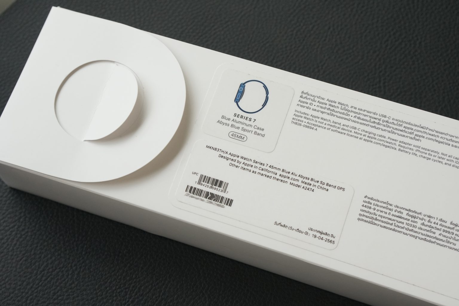 Apple Watch Series 7 (45mm.) - Image 13