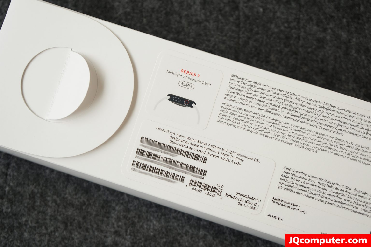 Apple Watch Series 7 (45mm.) - Image 10