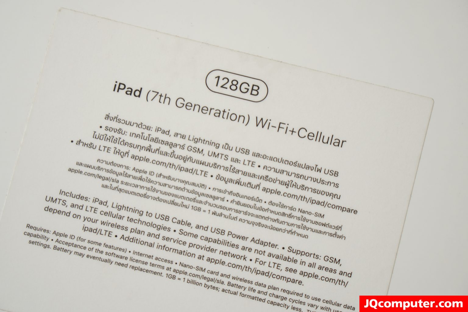 iPad (10.2-inch, Gen.7) Cellular - Image 23
