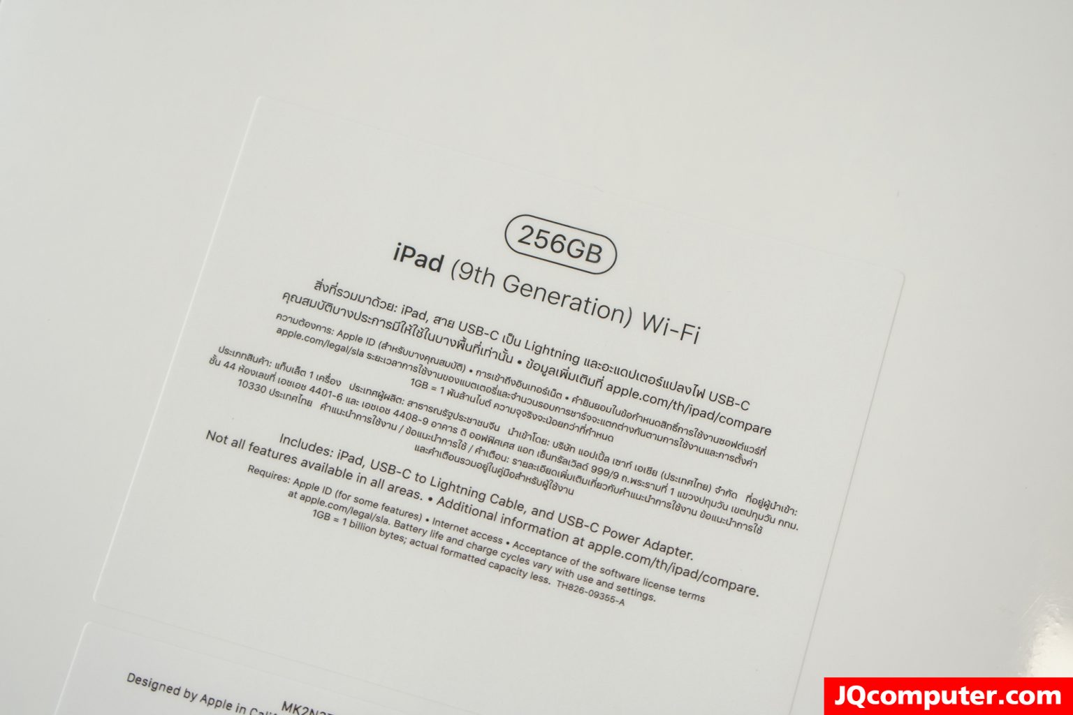 iPad (10.2-inch, Gen.9) WiFi - Image 3