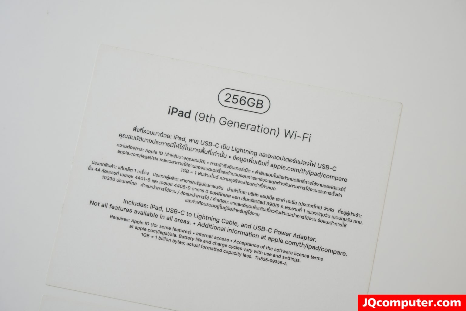 iPad (10.2-inch, Gen.9) WiFi - Image 19