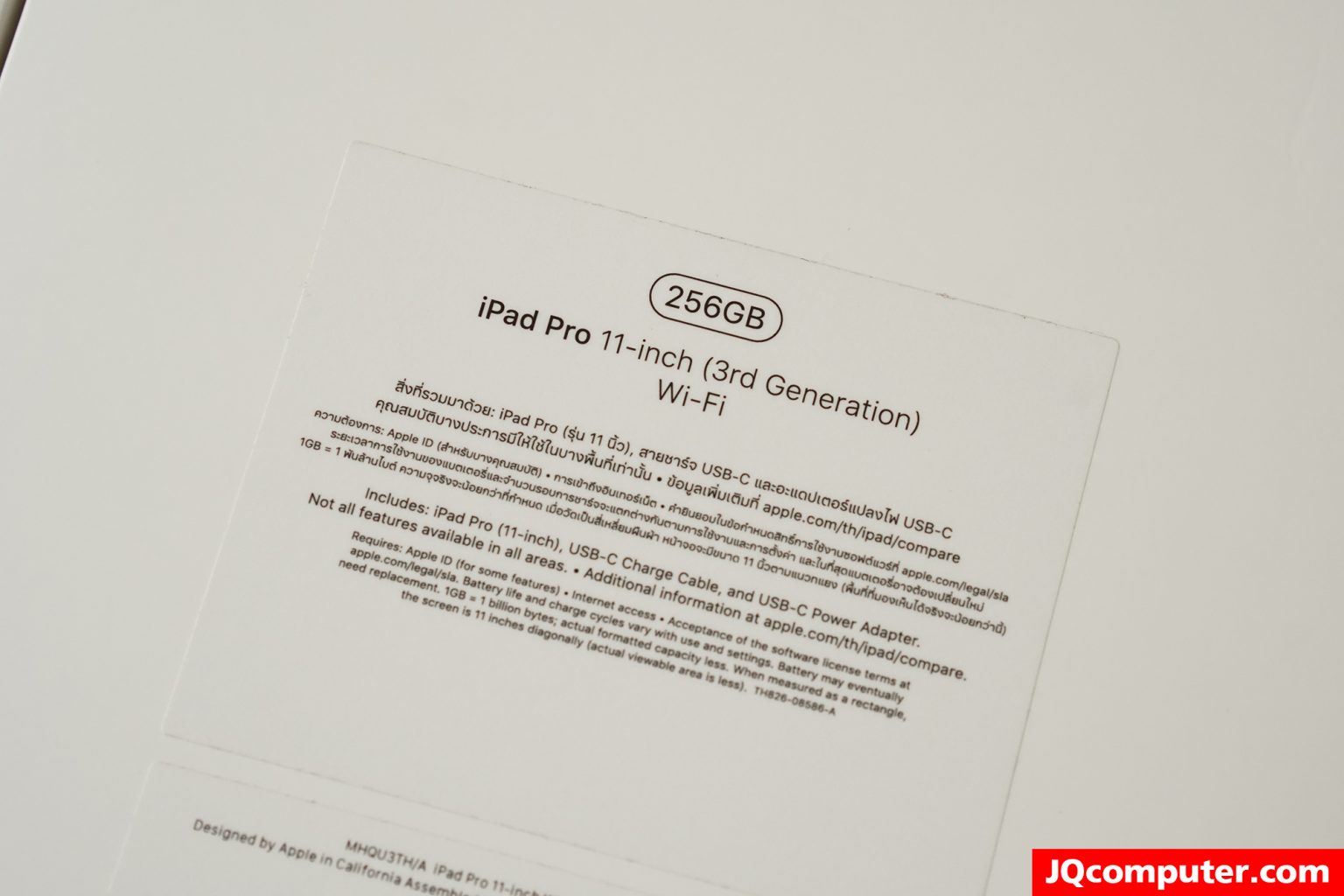 iPad Pro (11-inch, Gen.3) WiFi - Image 21