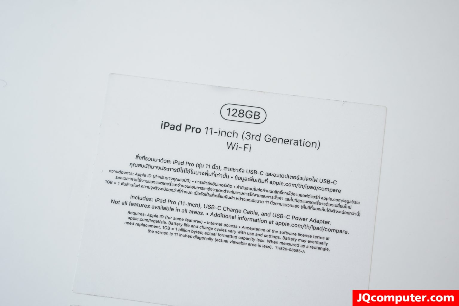 iPad Pro (11-inch, Gen.3) WiFi - Image 23