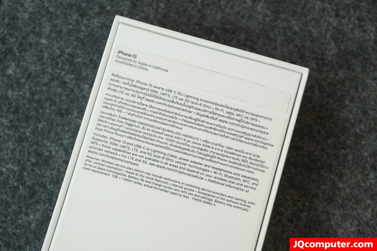 iPhone 13 - Image 23