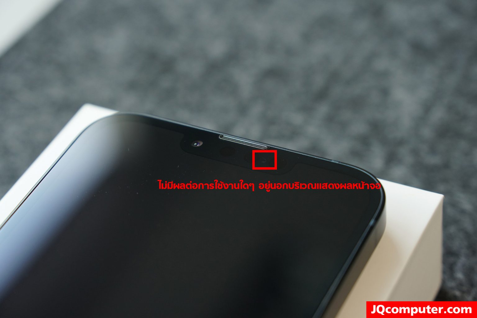 iPhone 13 - Image 8