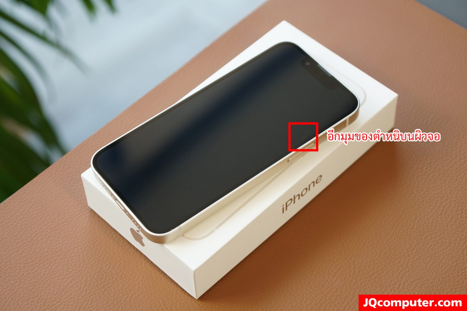 iPhone 13 mini - Image 9