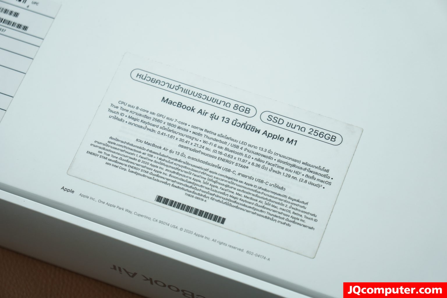 MacBook Air (13-inch, M1, 2020) - Image 24