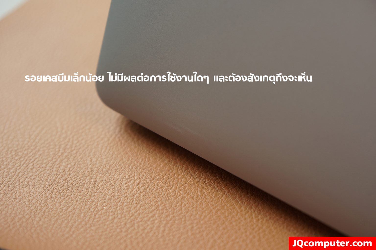 MacBook Air (13-inch, M1, 2020) - Image 15