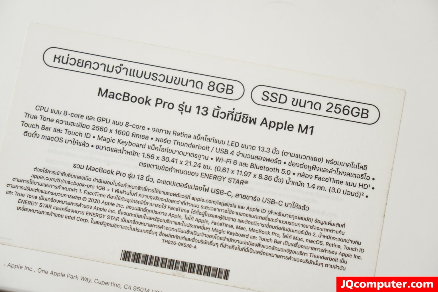 MacBook Pro (13-inch, M1, 2020) - Image 22