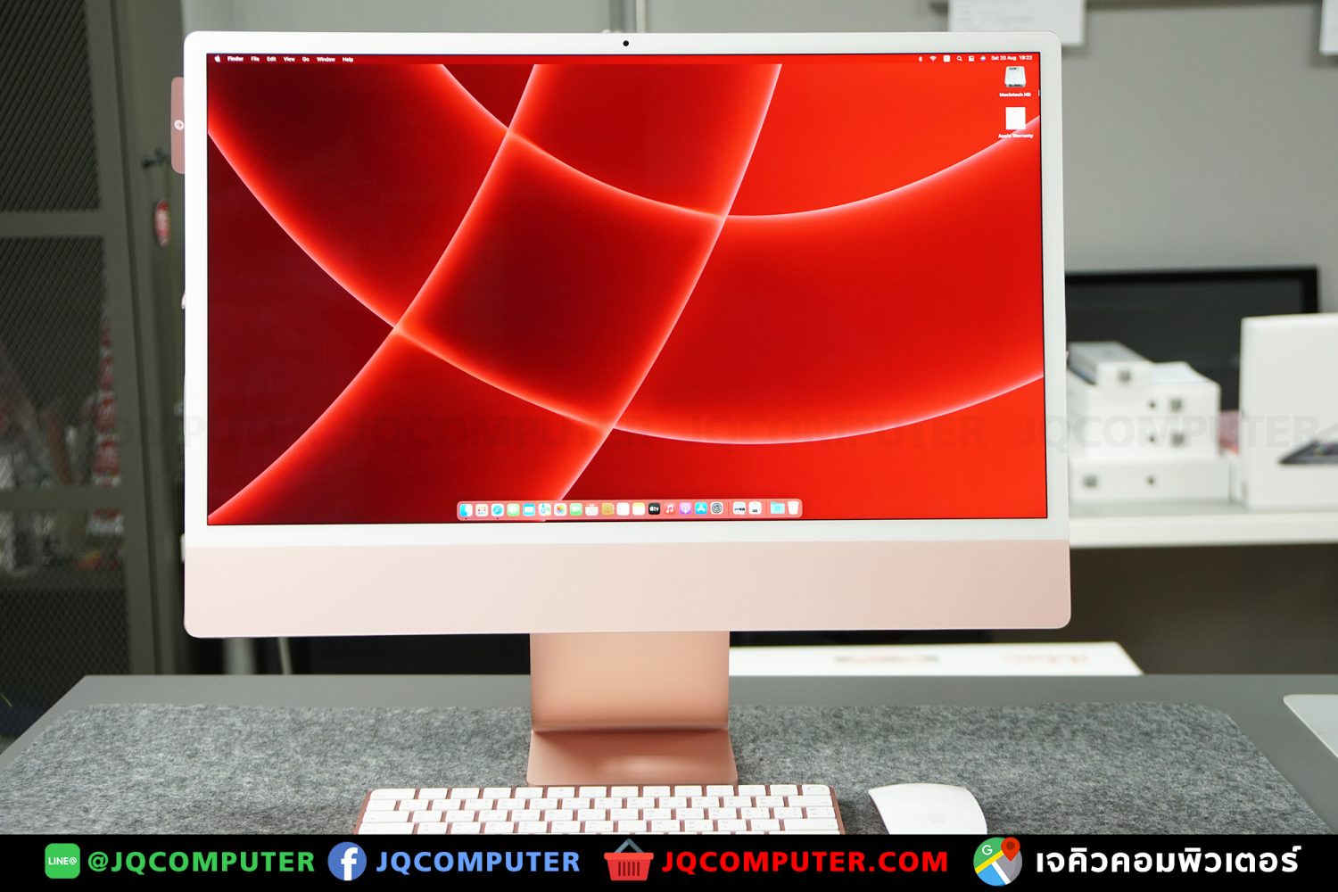 iMac (24-inch, M1, 2021)