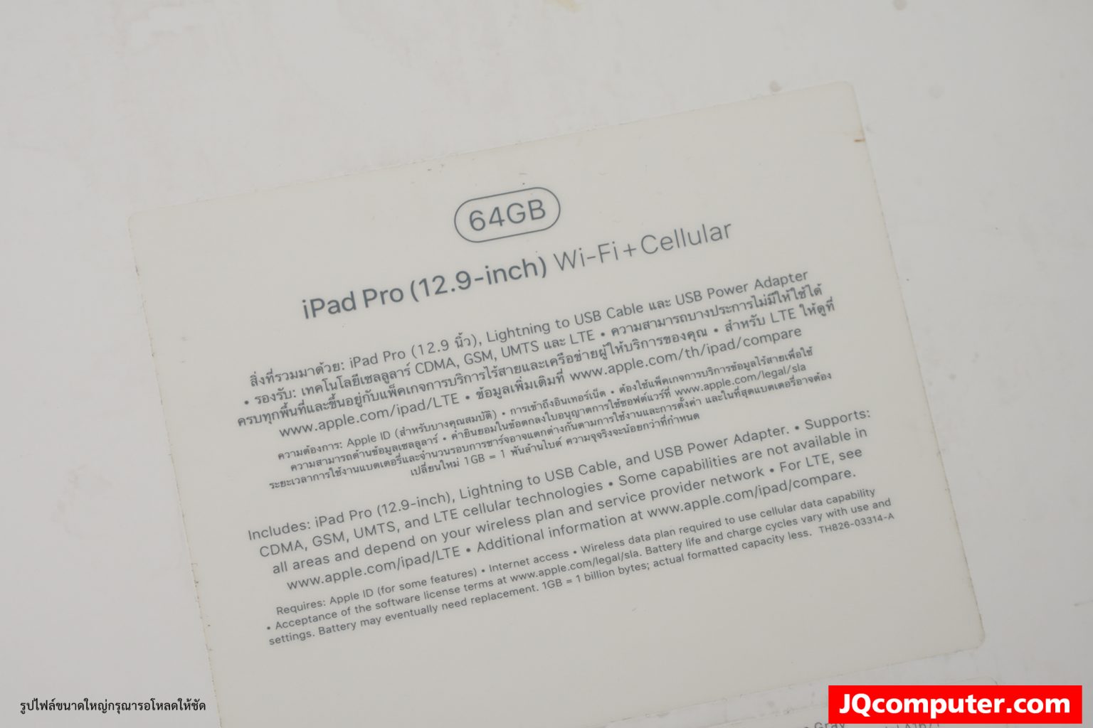 iPad Pro (12.9-inch, Gen.2) Cellular - Image 29