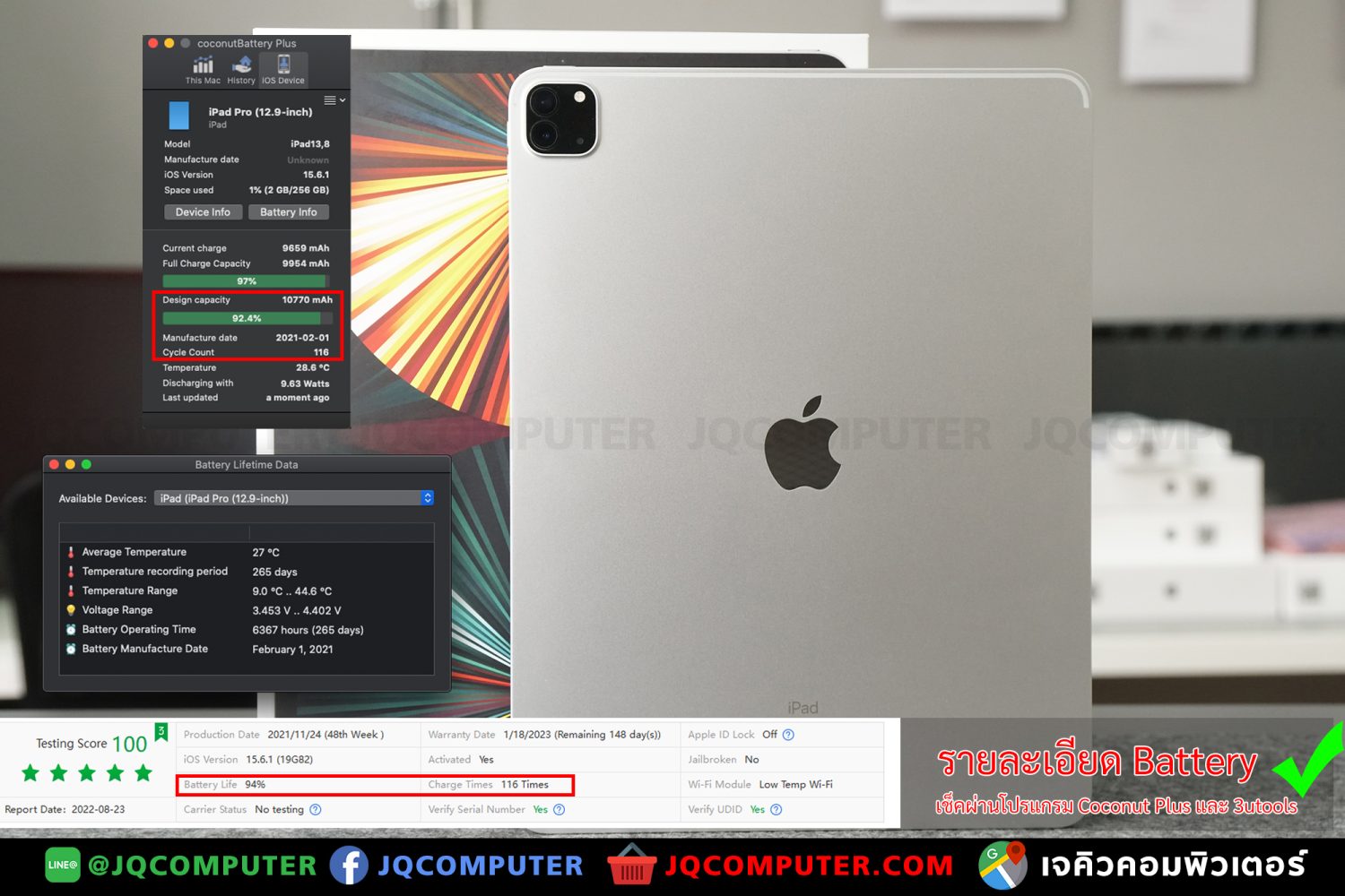 iPad Pro 12" Gen.5, M1, WiFi, 256 GB - Image 2