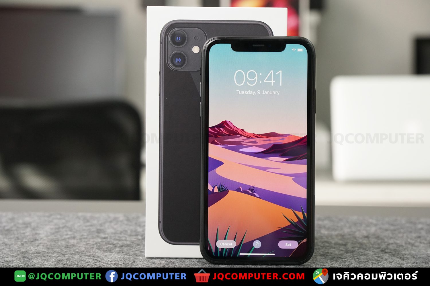 iPhone 11