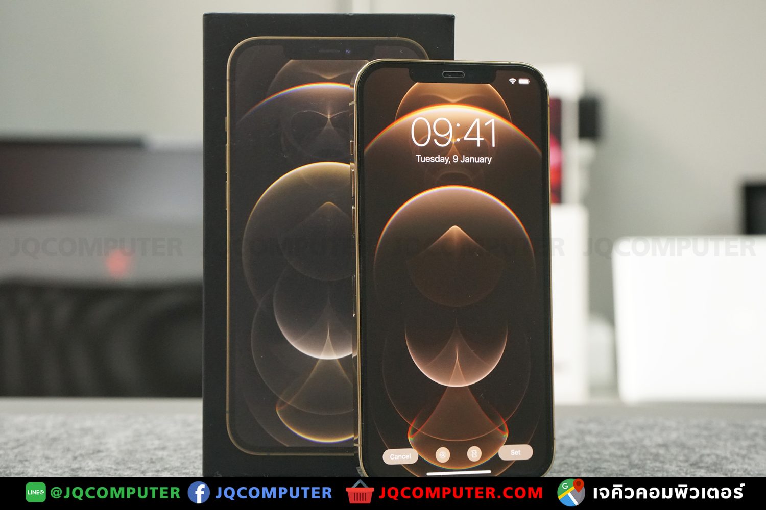 iPhone 12 Pro Max