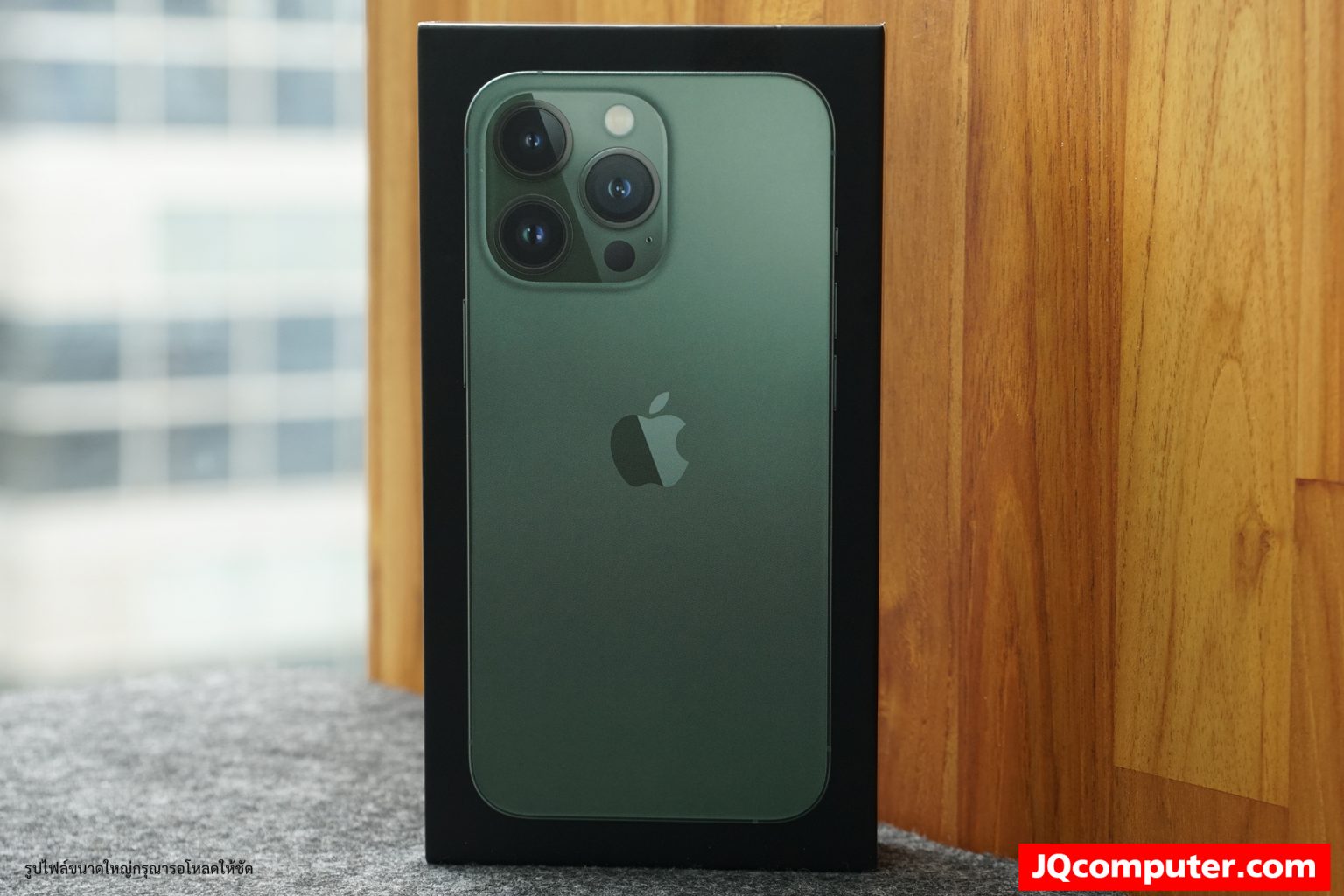 iPhone 13 Pro