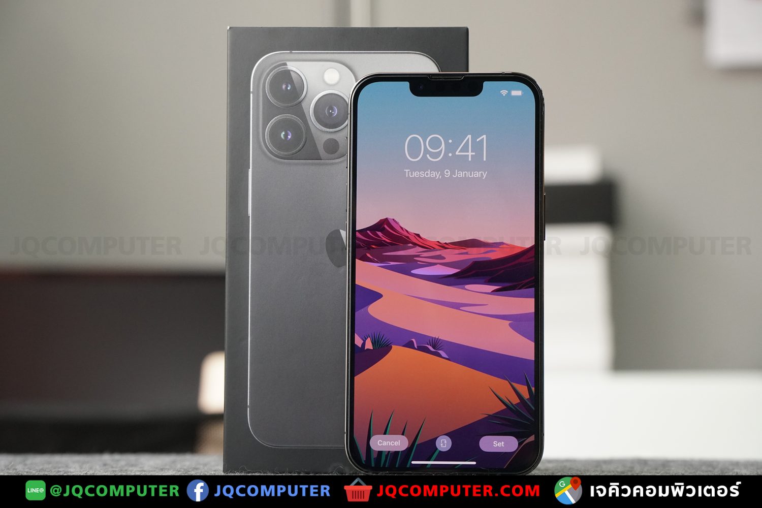 iPhone 13 Pro