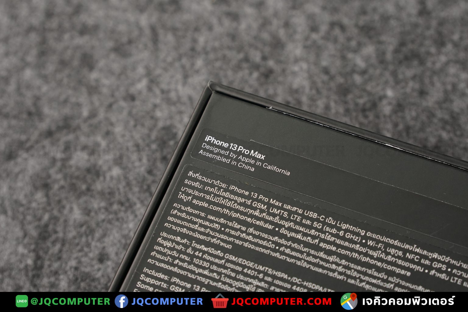 iPhone 13 Pro Max, 512GB - Image 20
