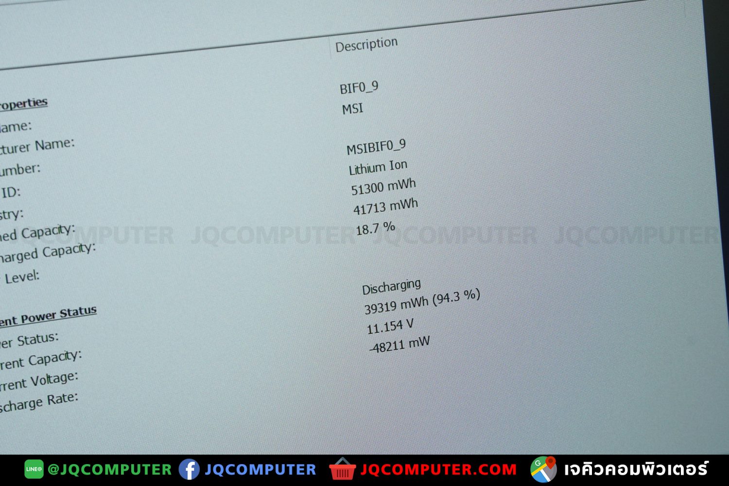 MSI GF65 Thin - Image 19
