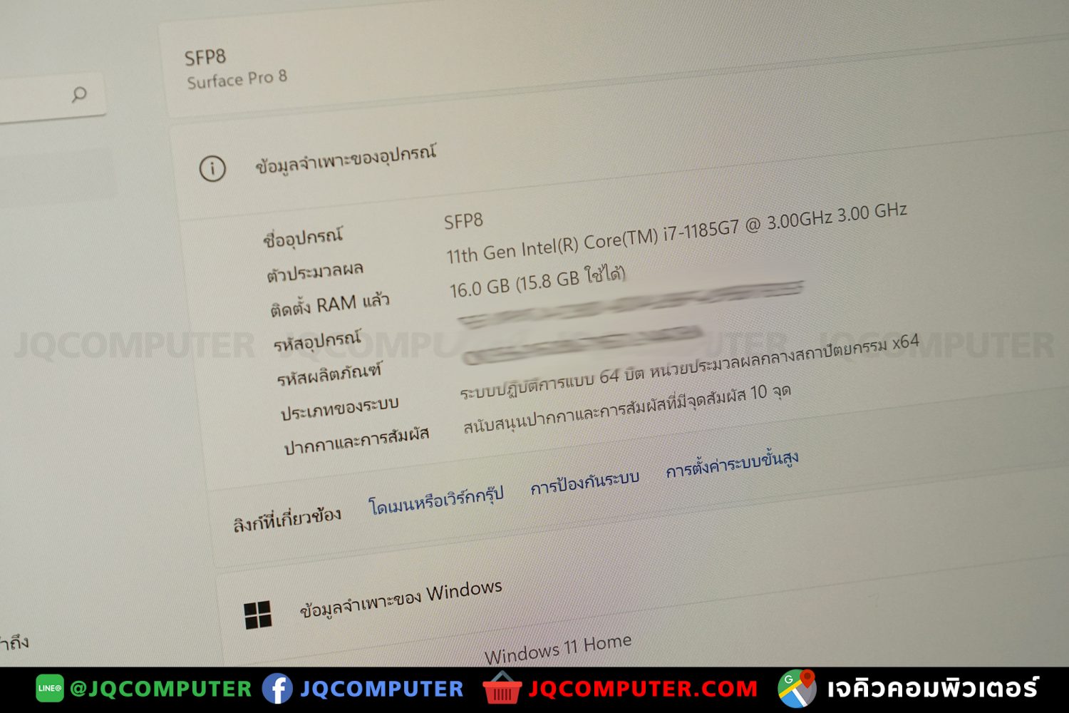 Surface Pro 8, i7, 16 GB, 256 GB - Image 9