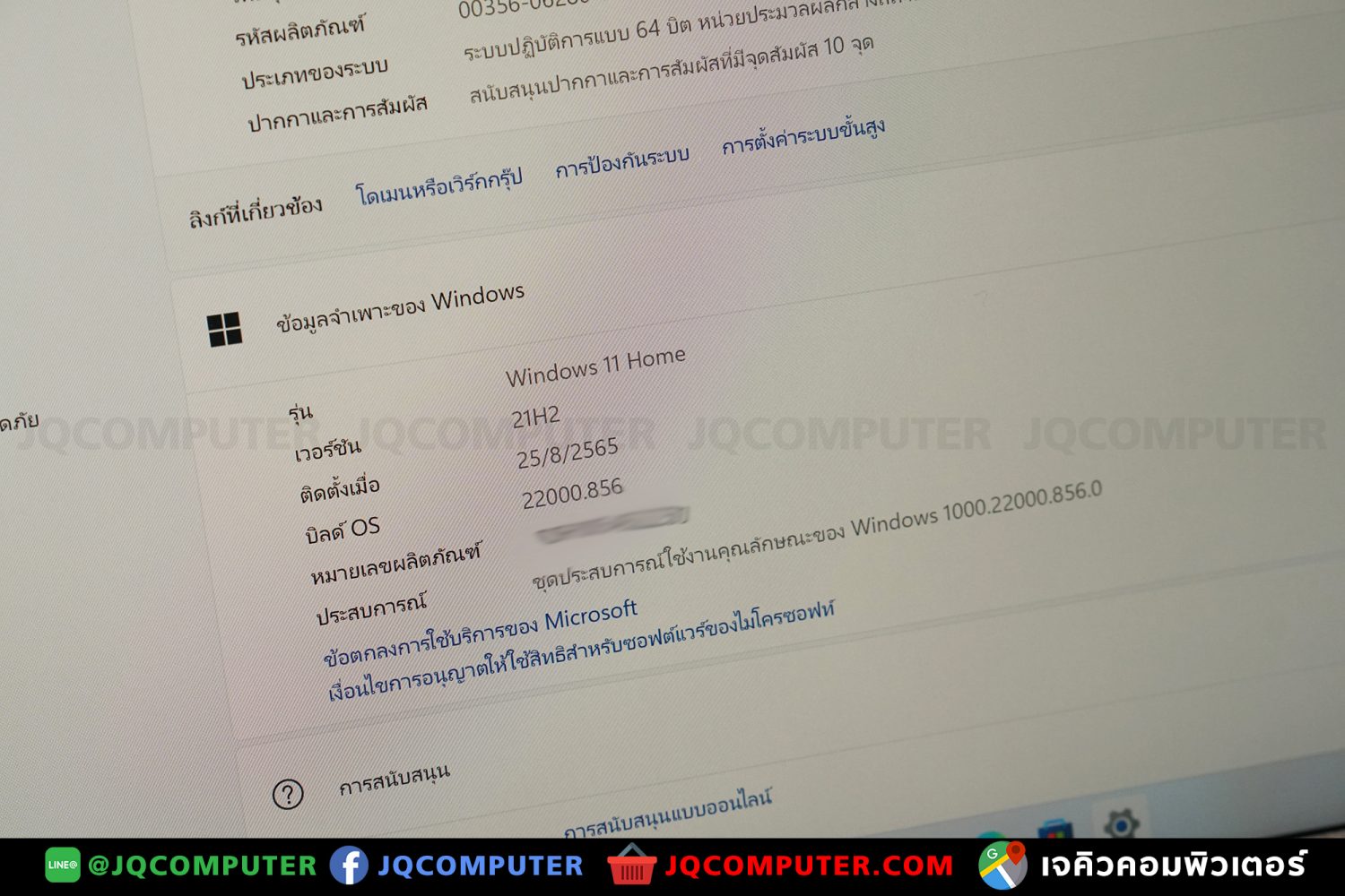 Surface Pro 8, i7, 16 GB, 256 GB - Image 10