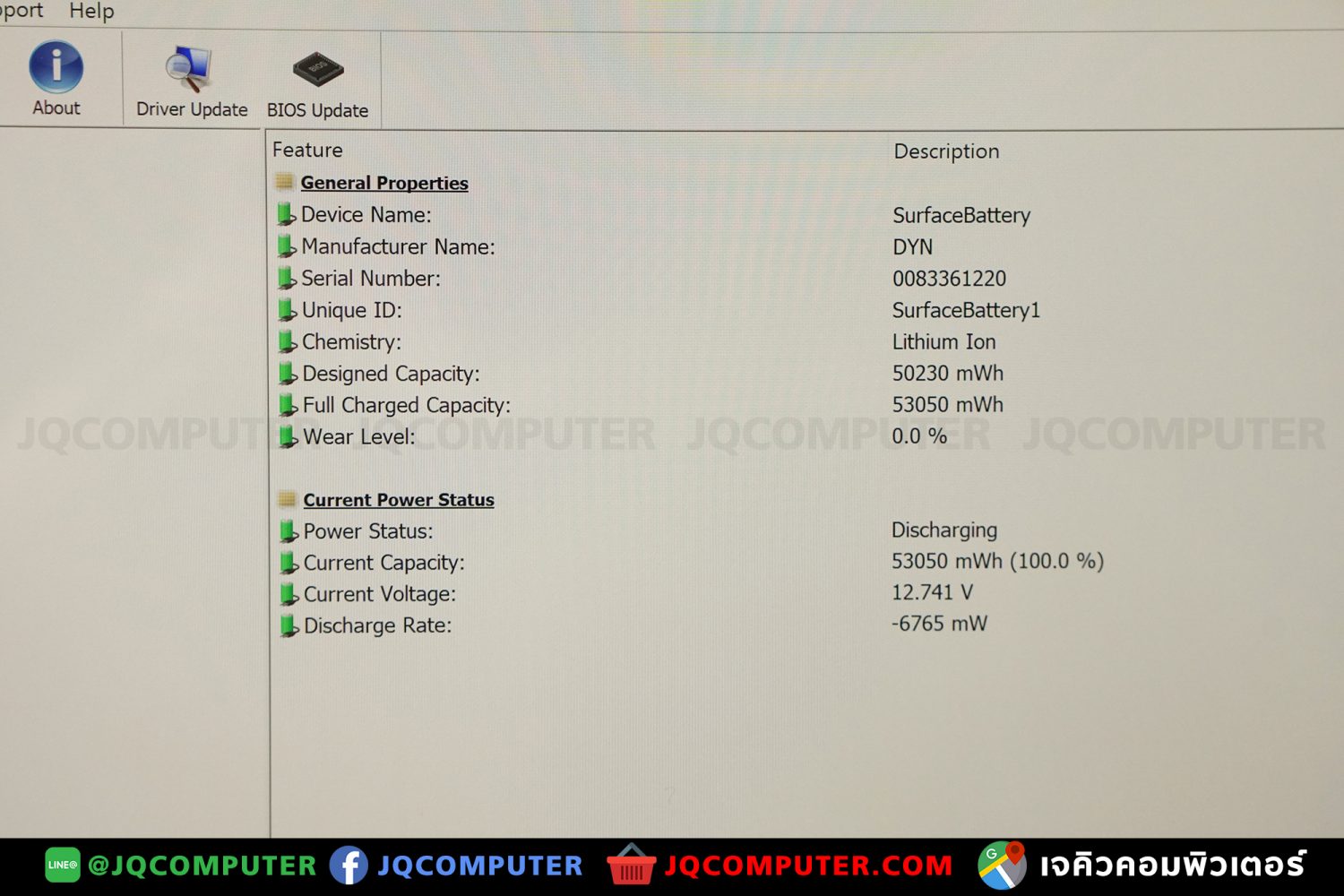 Surface Pro 8, i7, 16 GB, 256 GB - Image 15