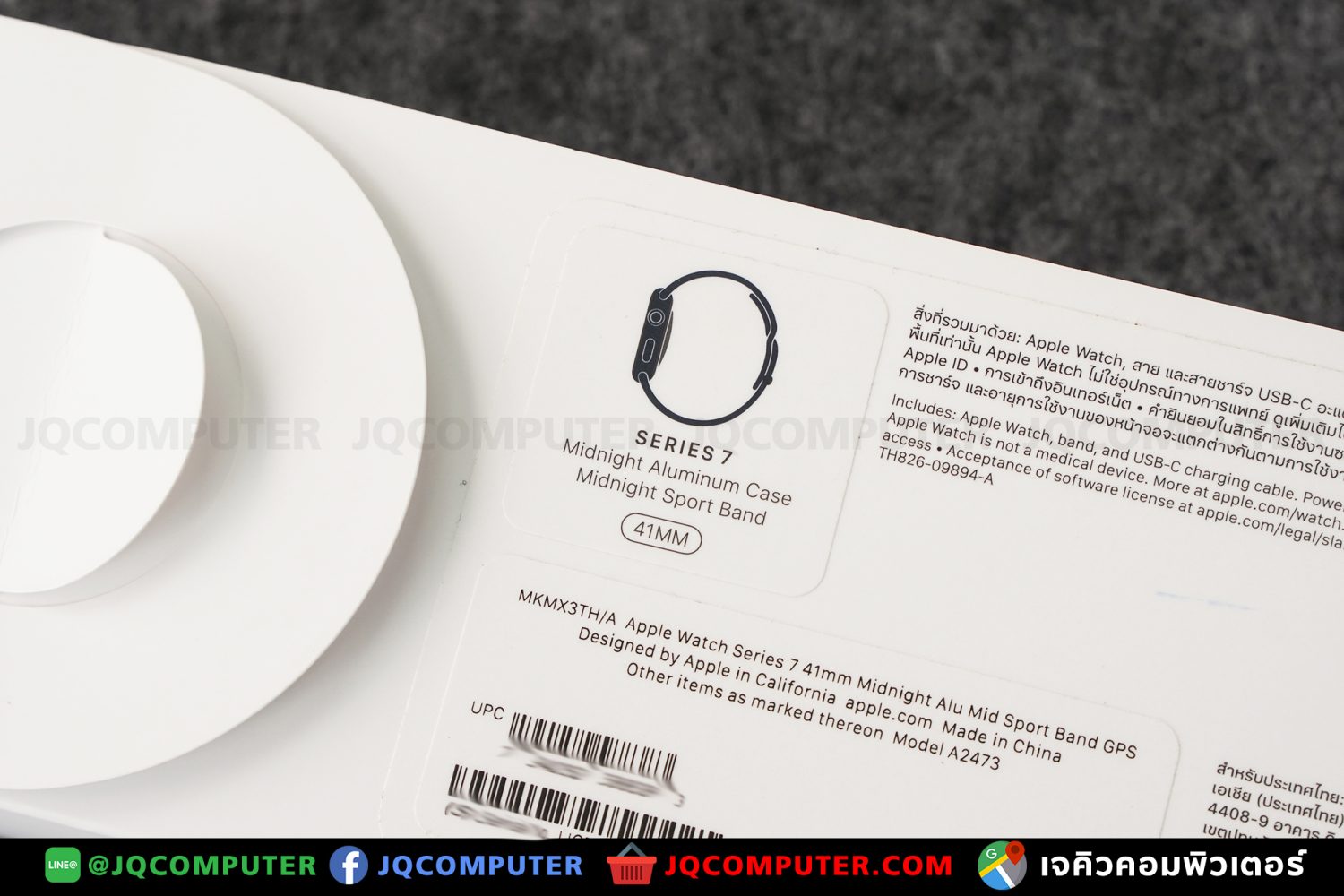 Apple Watch Series 7, 41 MM, GPS - Image 13