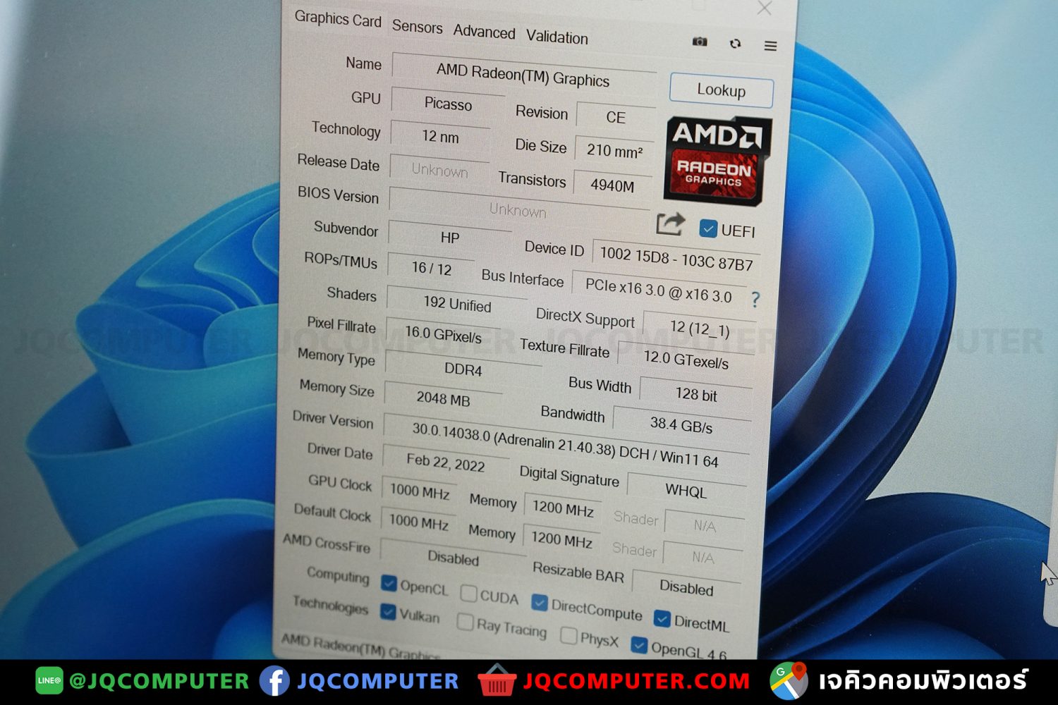 HP 14s - Image 16