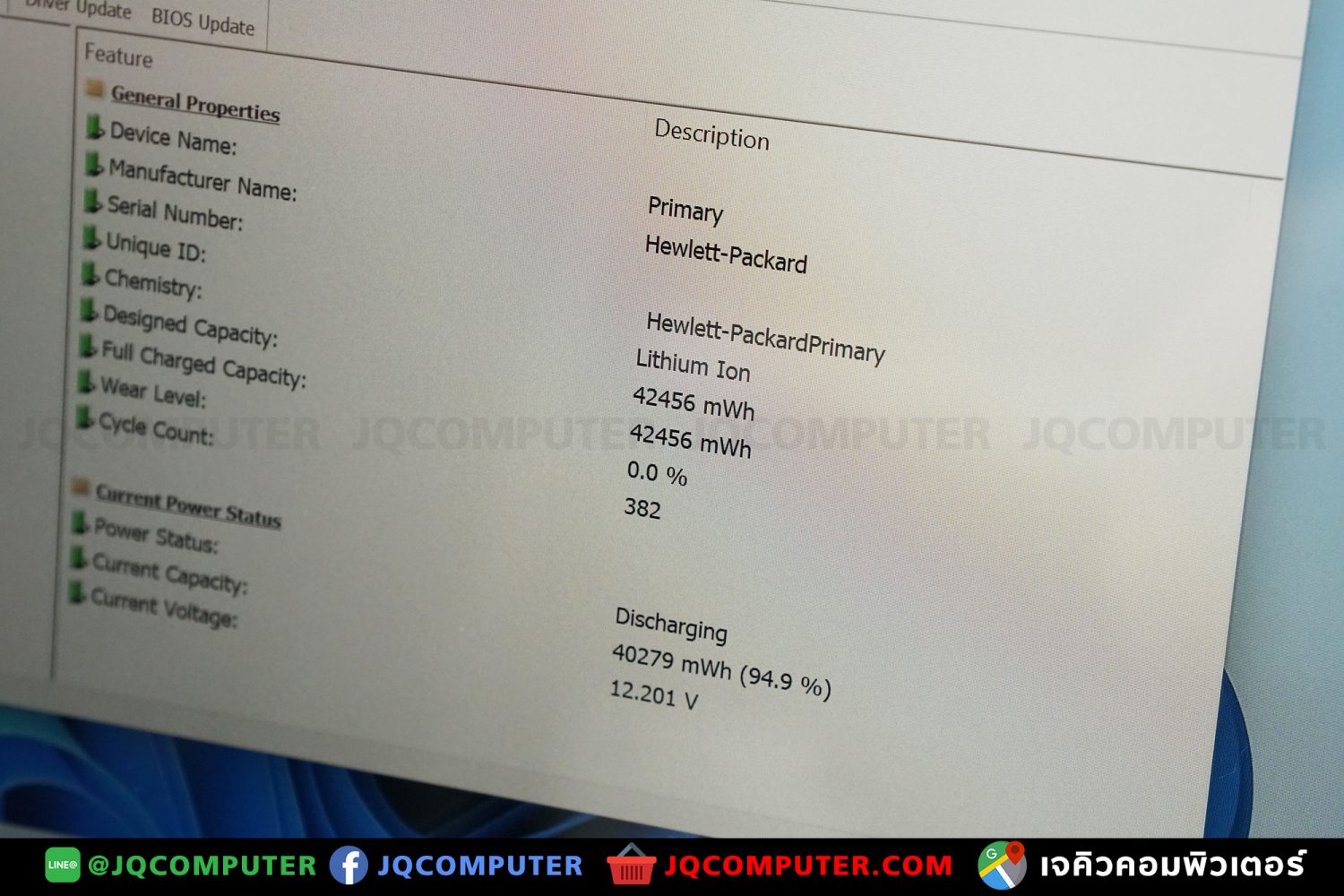 HP 14s - Image 17