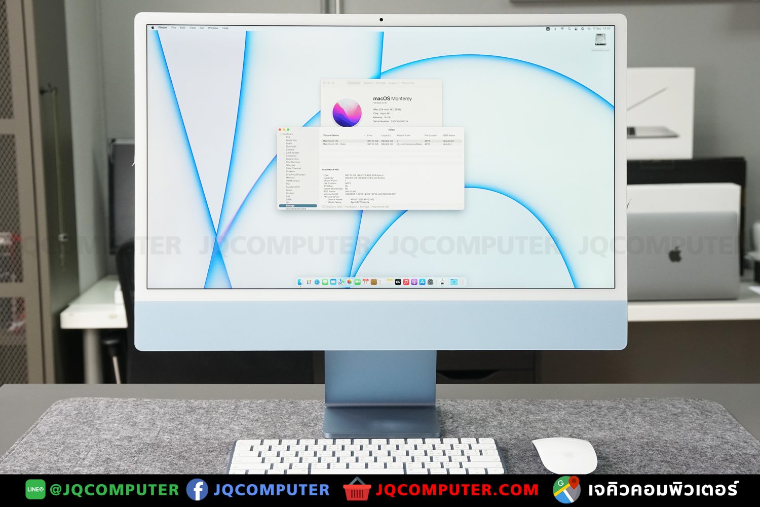 iMac 24" M1, 16 GB, 1 TB, 2021