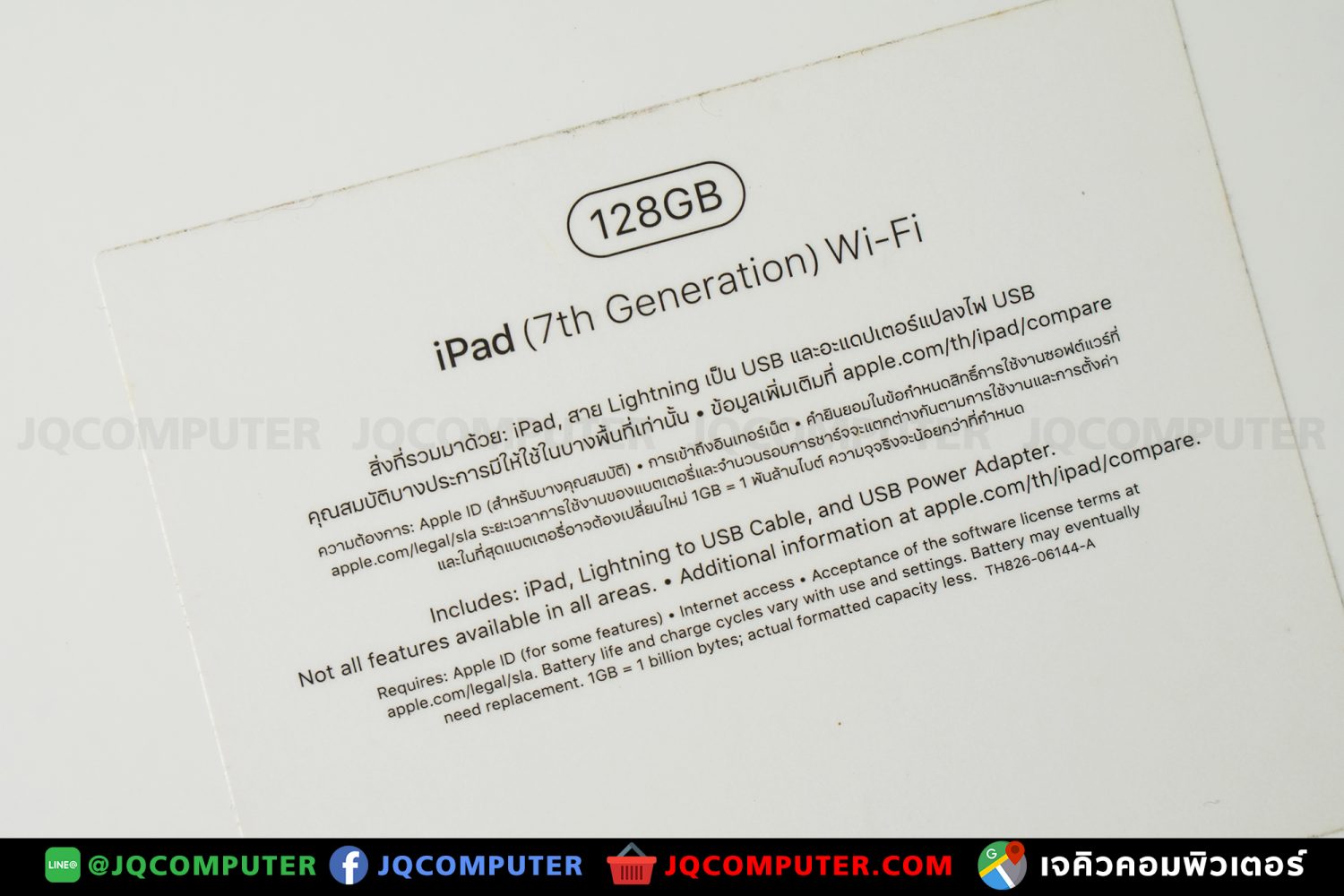 iPad 7, WiFi, 128 GB - Image 18