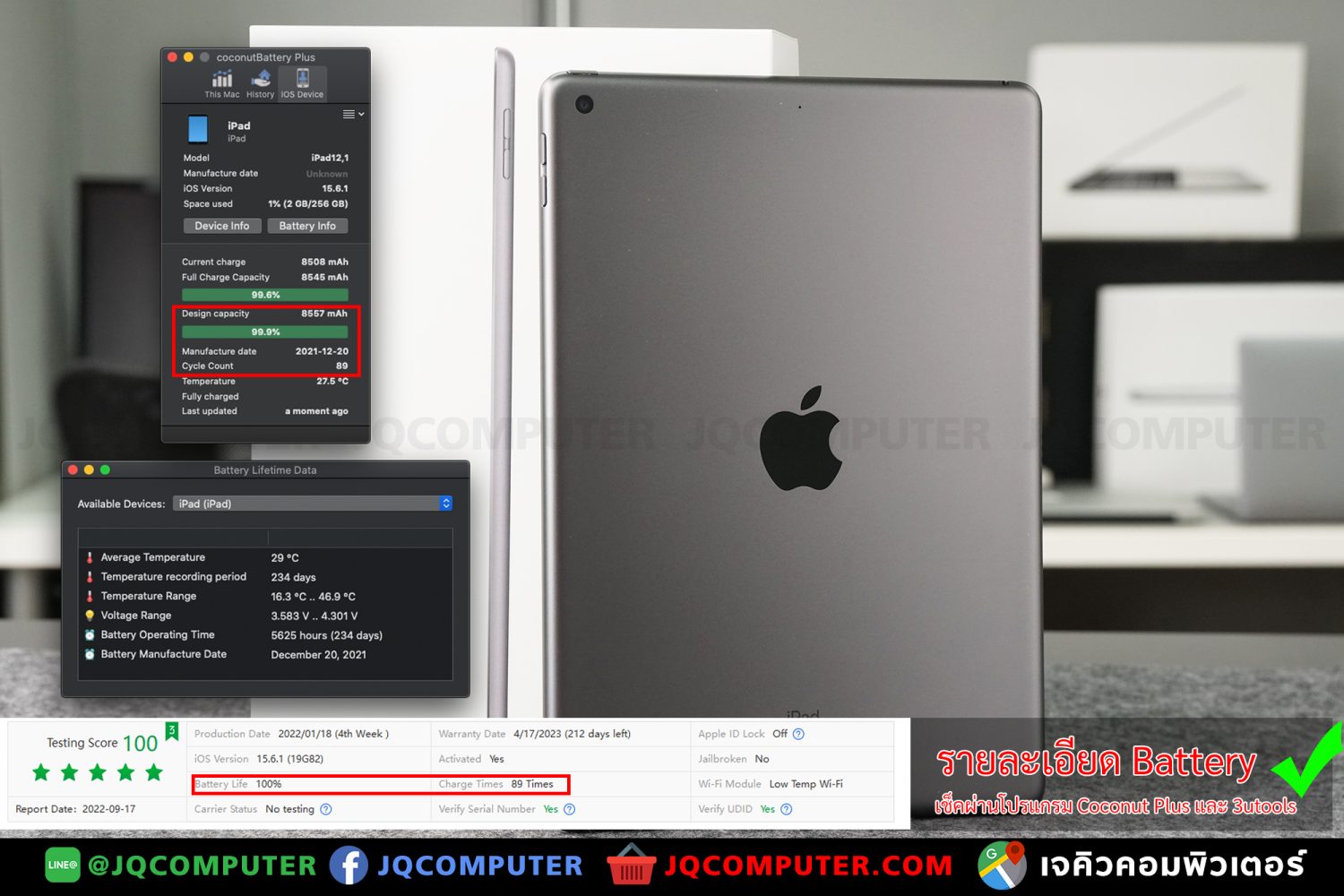 iPad Gen.9, WiFi, 256 GB - Image 2