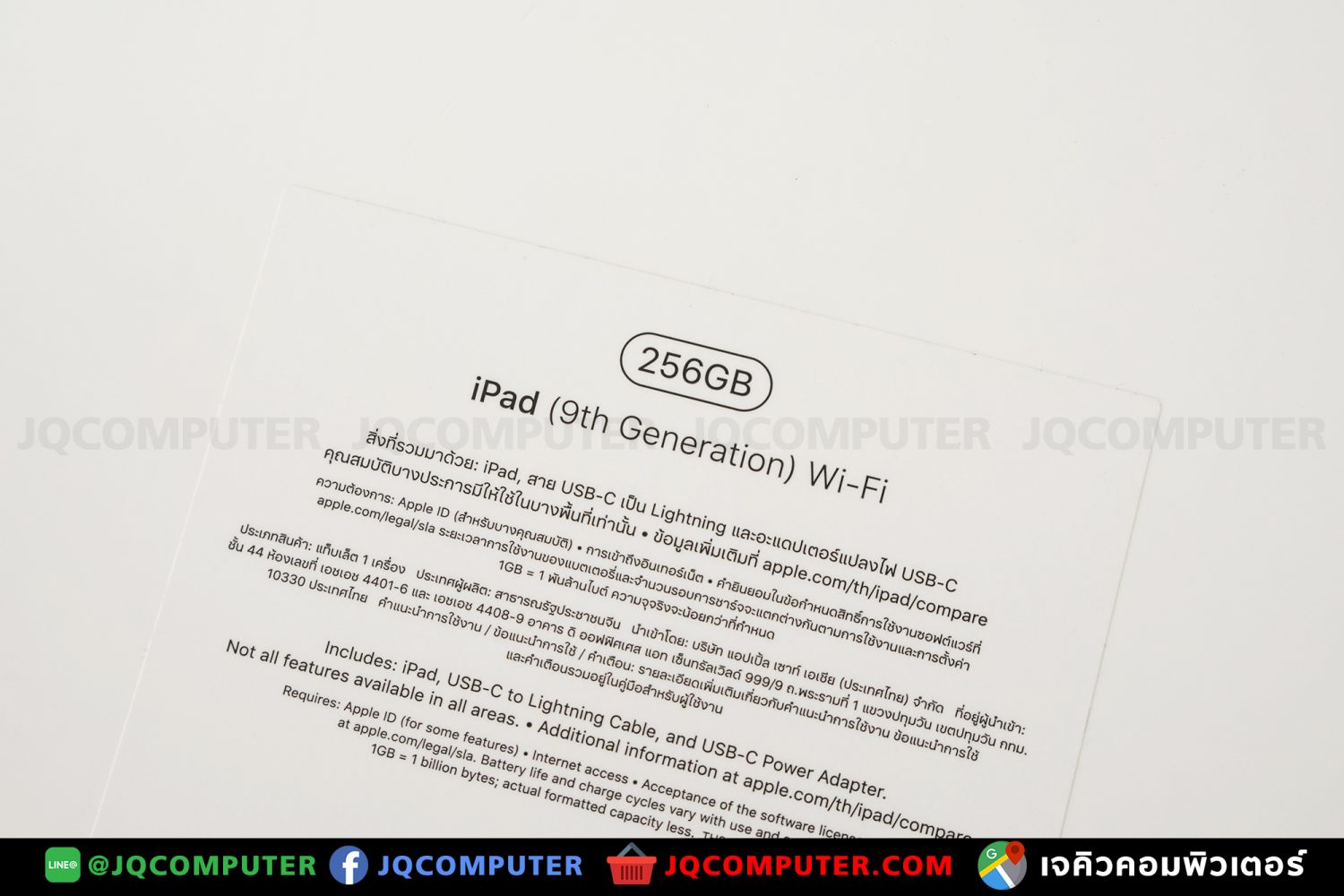 iPad Gen.9, WiFi, 256 GB - Image 21