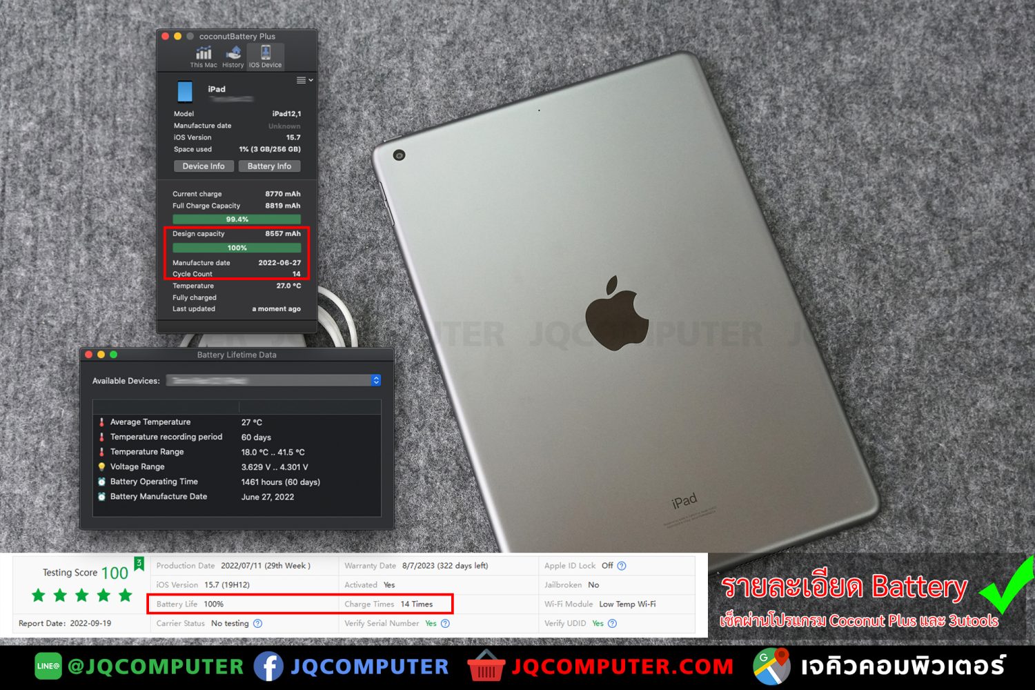 iPad Gen.9, WiFi, 256 GB - Image 2