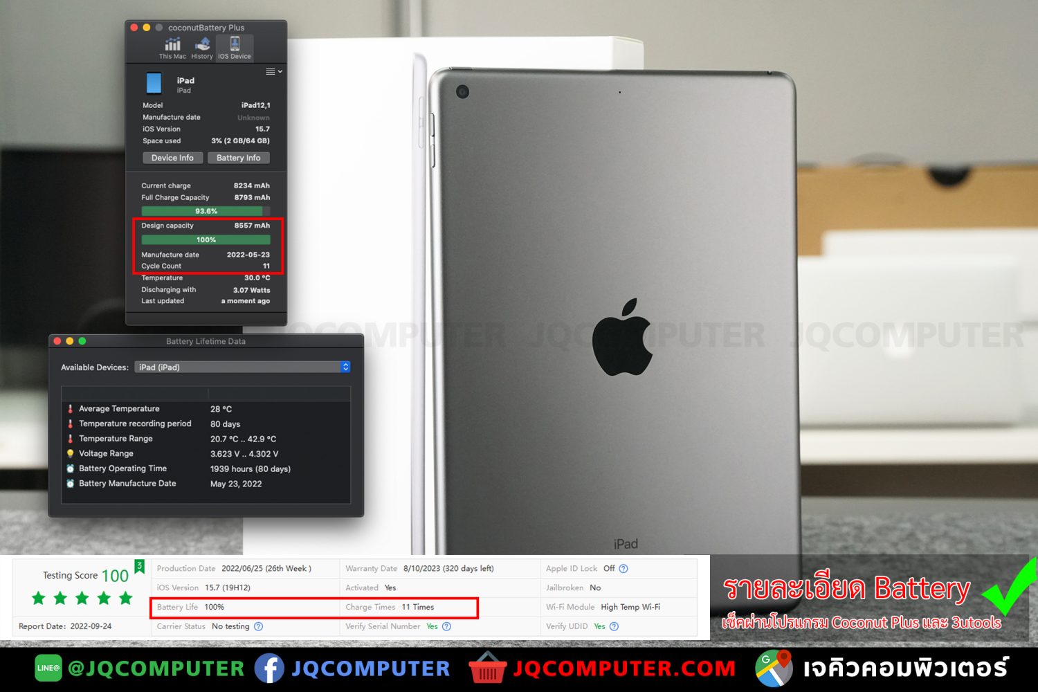 iPad Gen.9, WiFi, 64 GB - Image 2