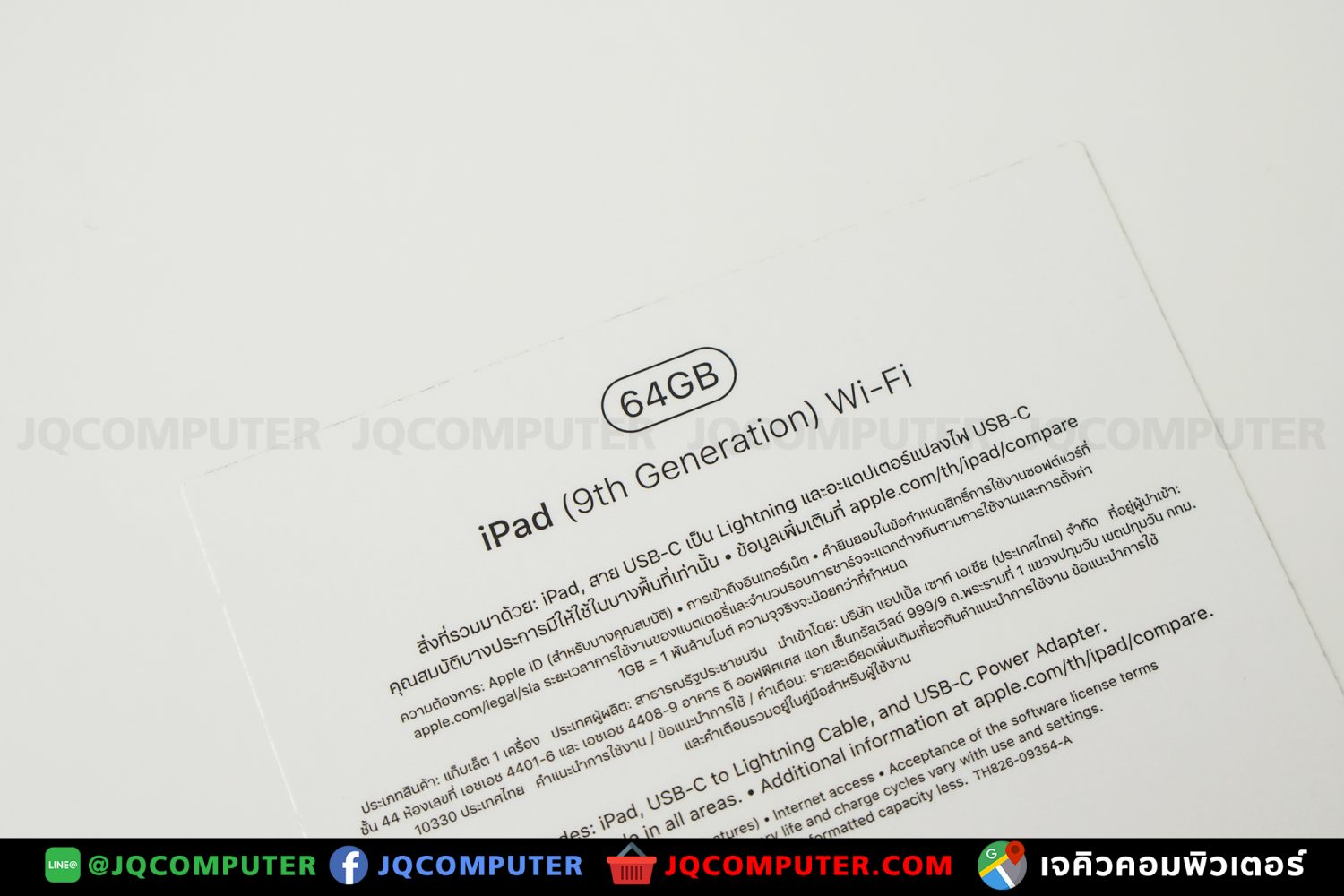 iPad Gen.9, WiFi, 64 GB - Image 17