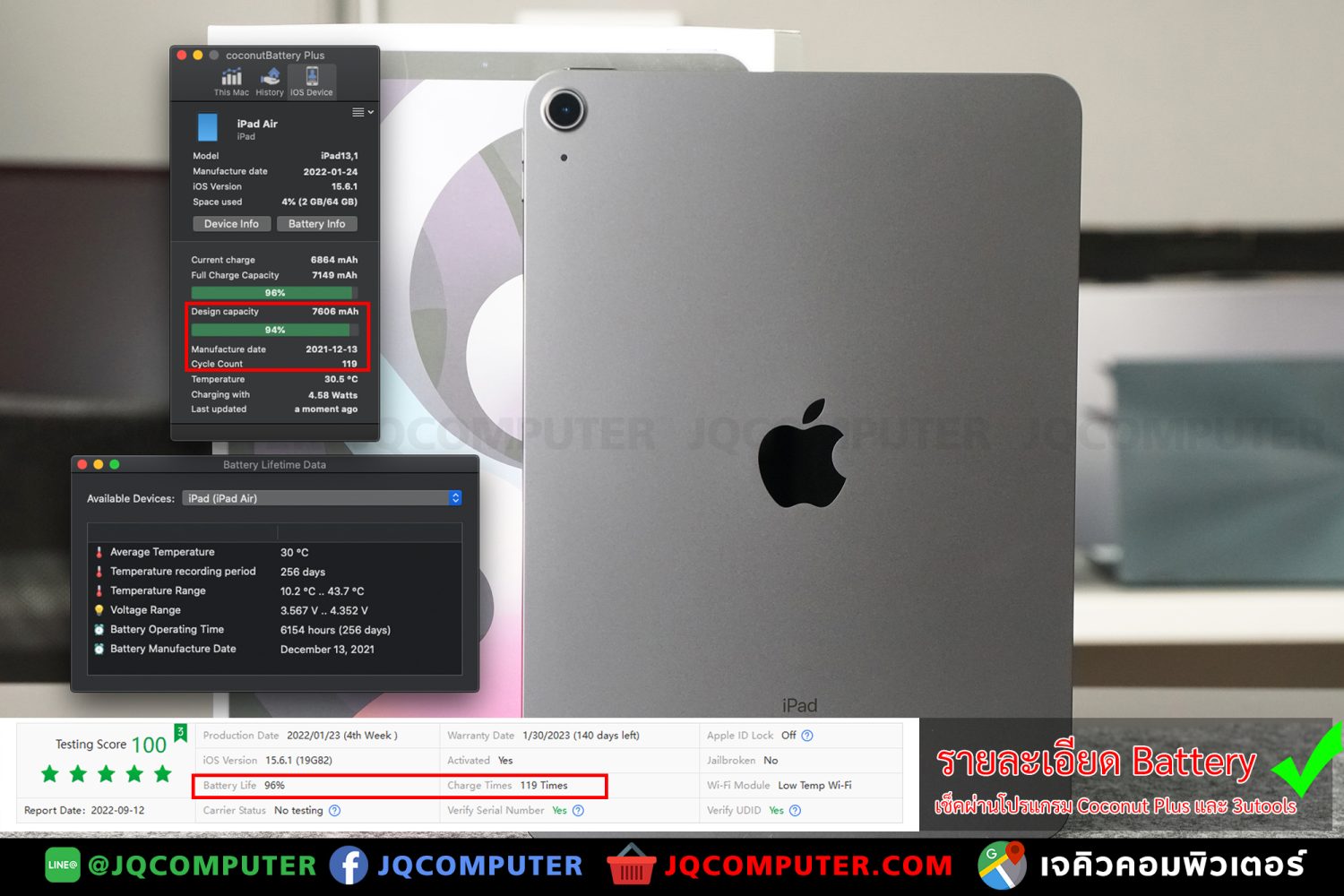 iPad Air 4, WiFi, 64GB - Image 2