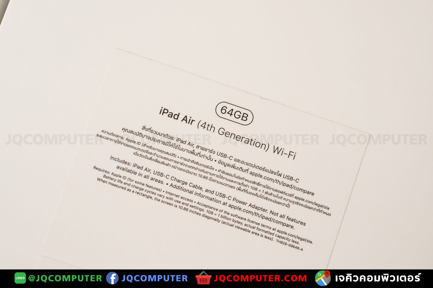iPad Air 4, WiFi, 64GB - Image 18