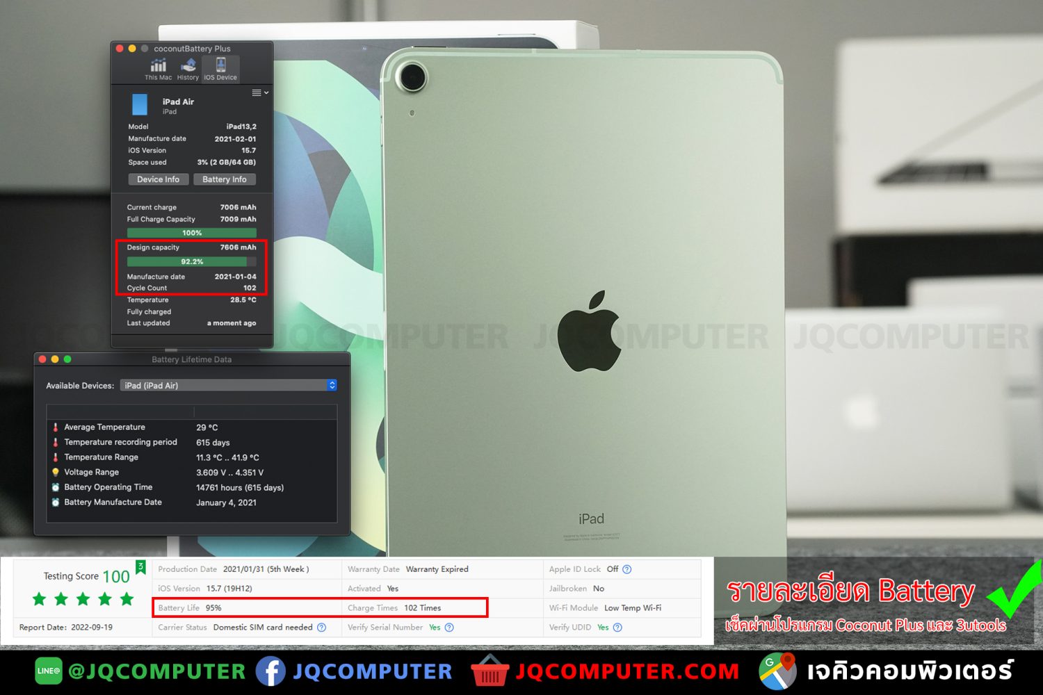 iPad Air 4, Cellular, 64GB - Image 2