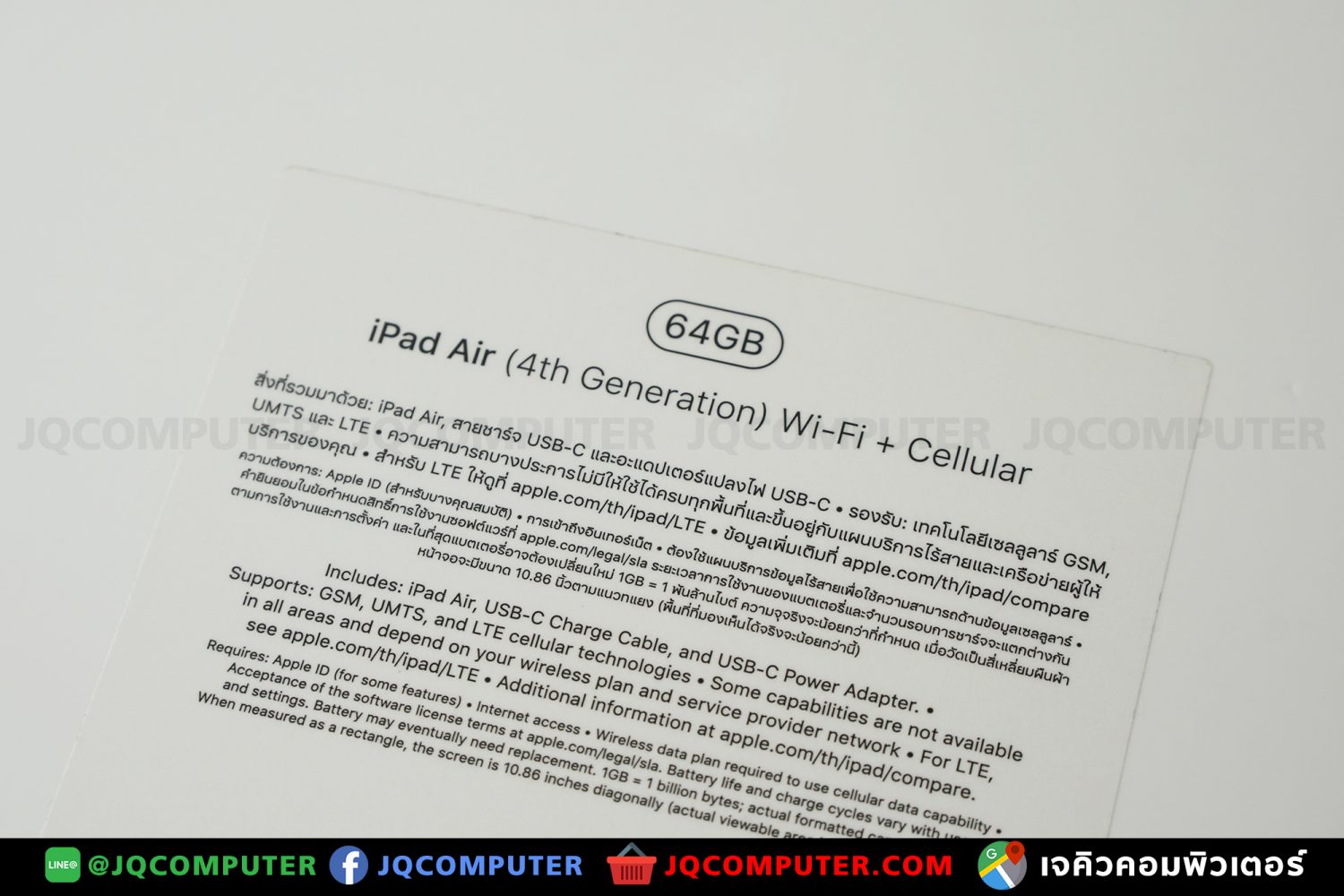 iPad Air 4, Cellular, 64GB - Image 20