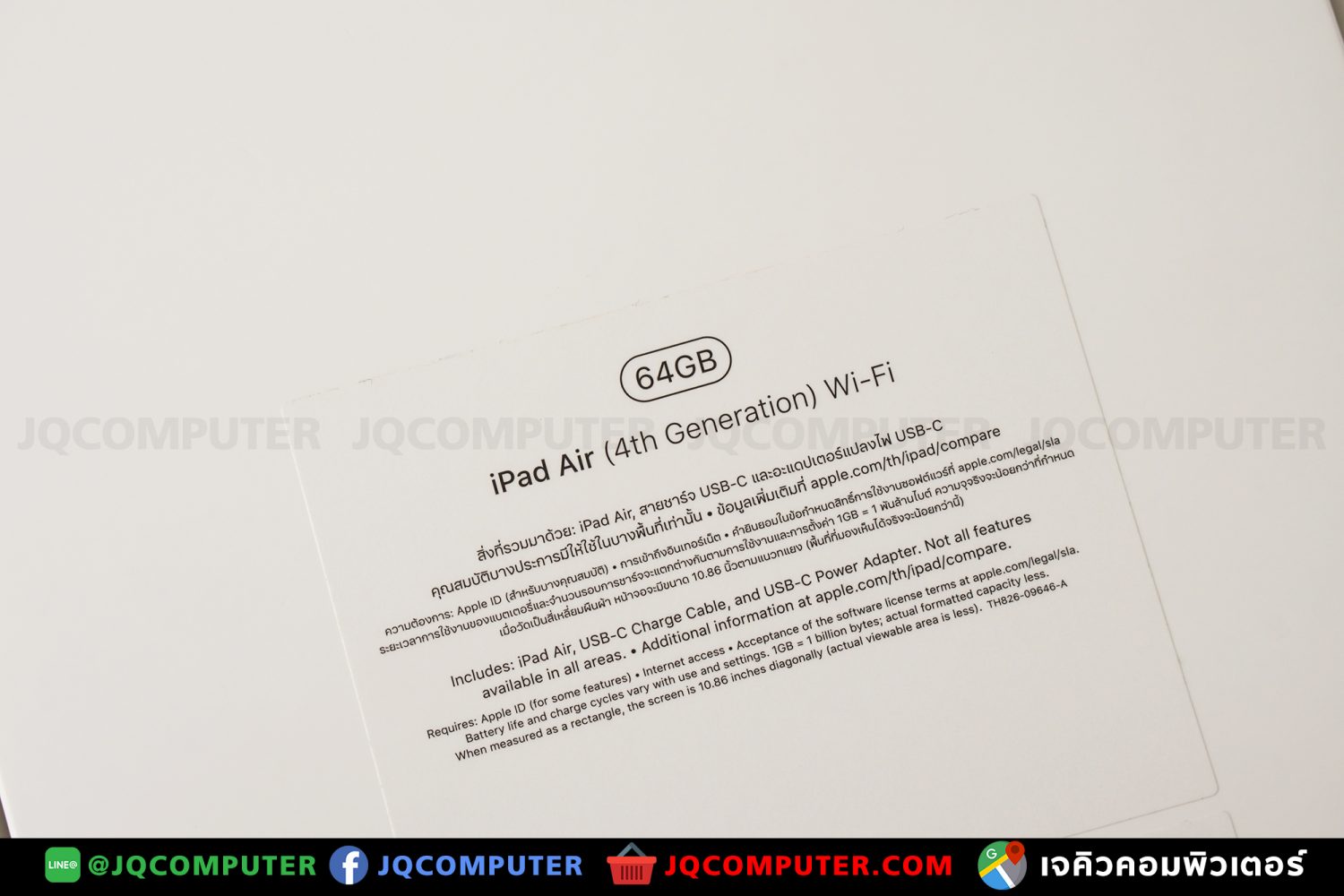 iPad Air 4, WiFi, 64GB - Image 18