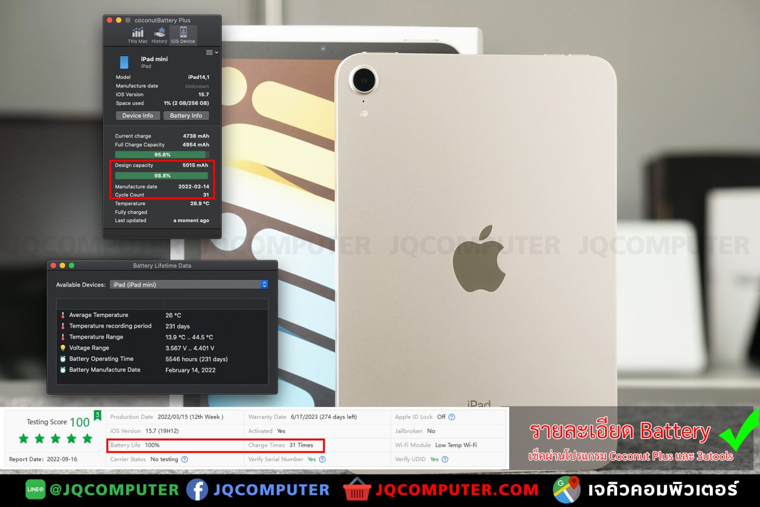 iPad mini 6, WiFi, 256 GB - Image 2