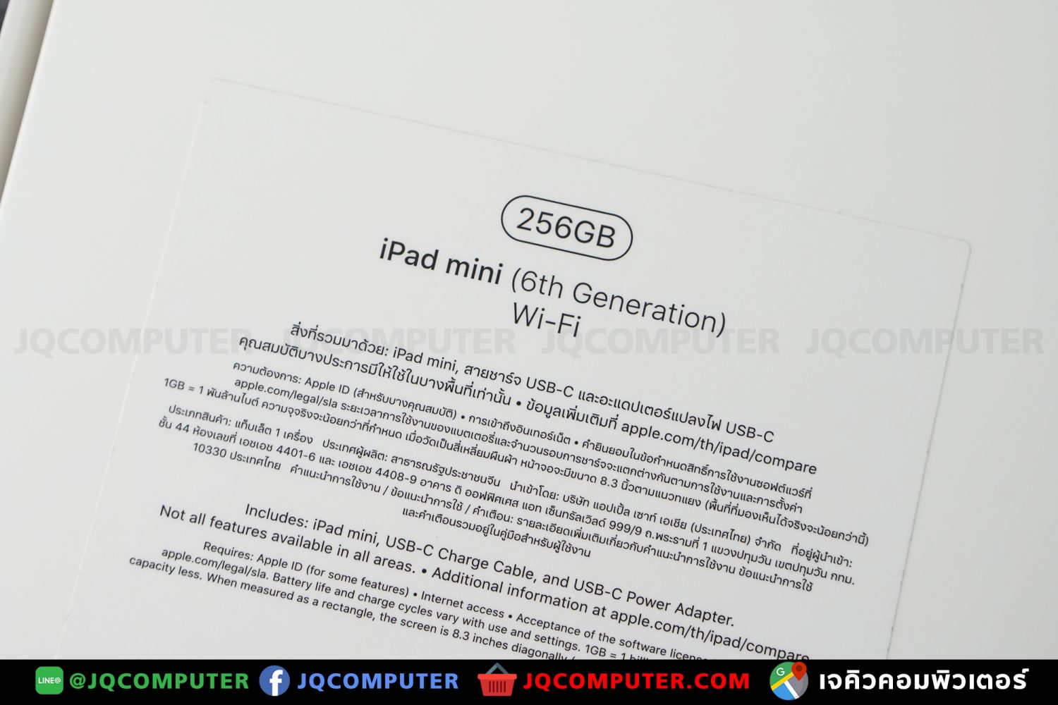 iPad mini 6, WiFi, 256 GB - Image 18