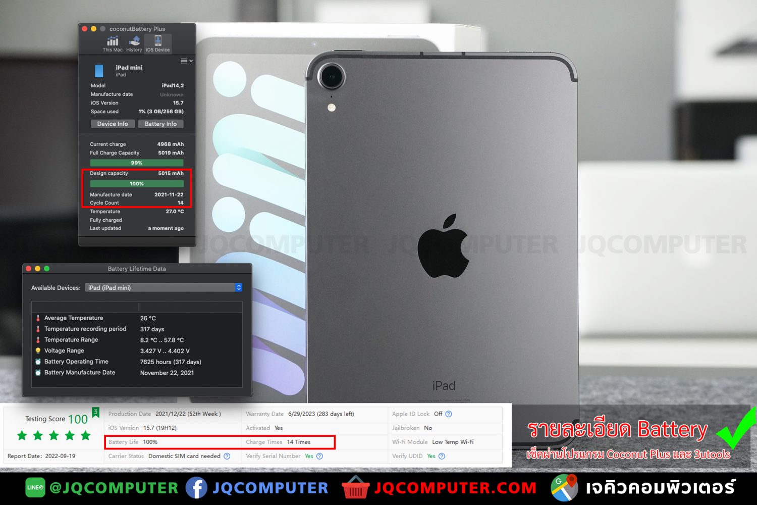 iPad mini 6, Cellular, 256 GB - Image 2