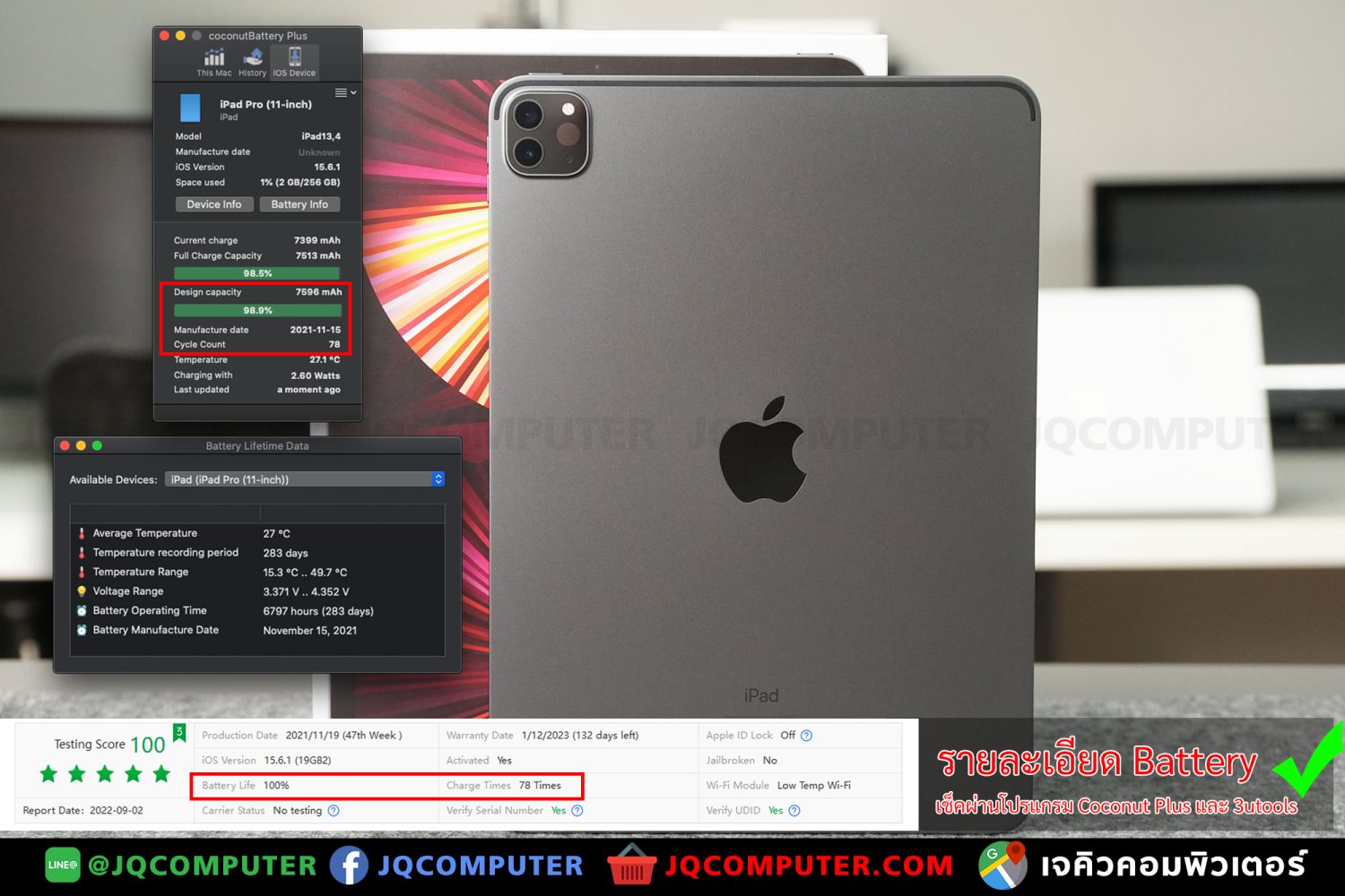 iPad Pro 11" Gen.3, M1, WiFi, 256 GB - Image 2