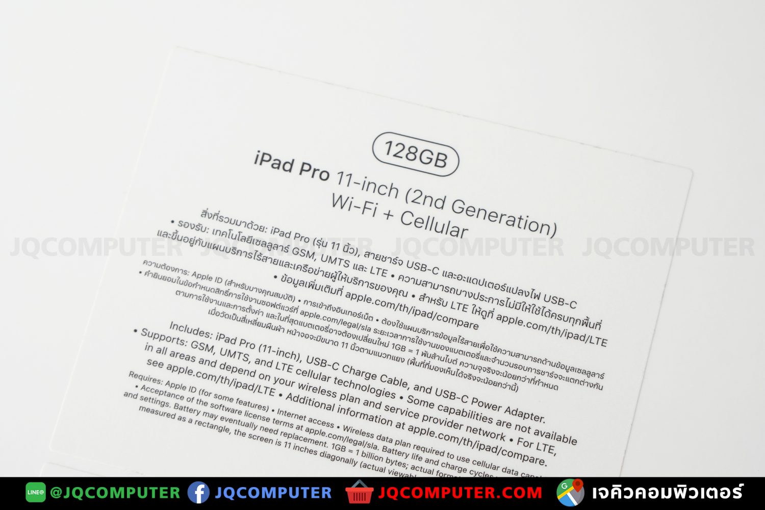 iPad Pro 11" Gen.2, Cellular, 128 GB - Image 21