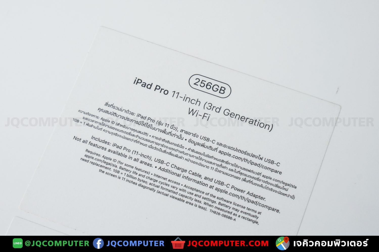 iPad Pro 11" Gen.3, M1, WiFi, 256 GB - Image 19