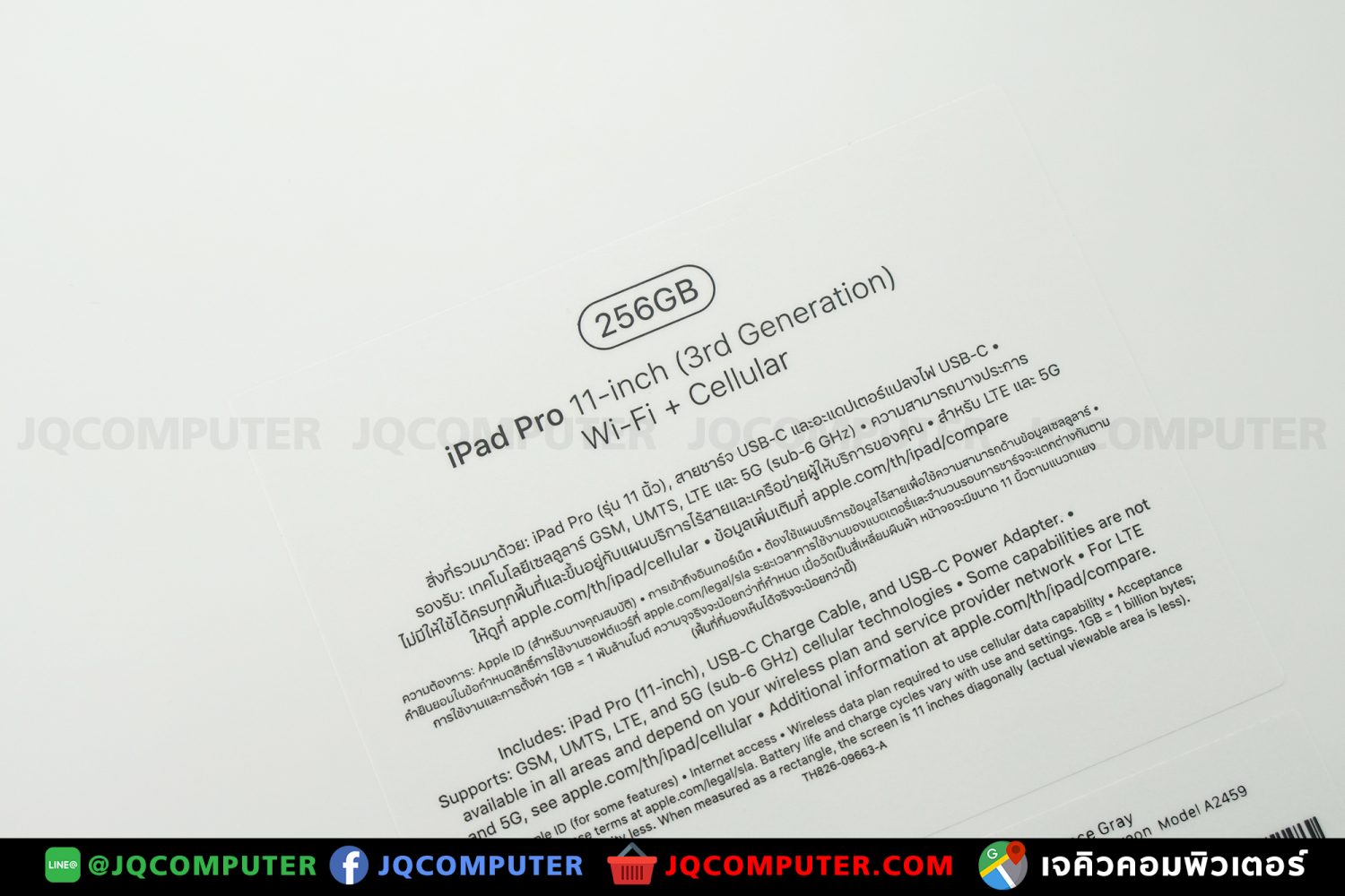 iPad Pro 11" Gen.3, M1, Cellular, 256 GB - Image 3