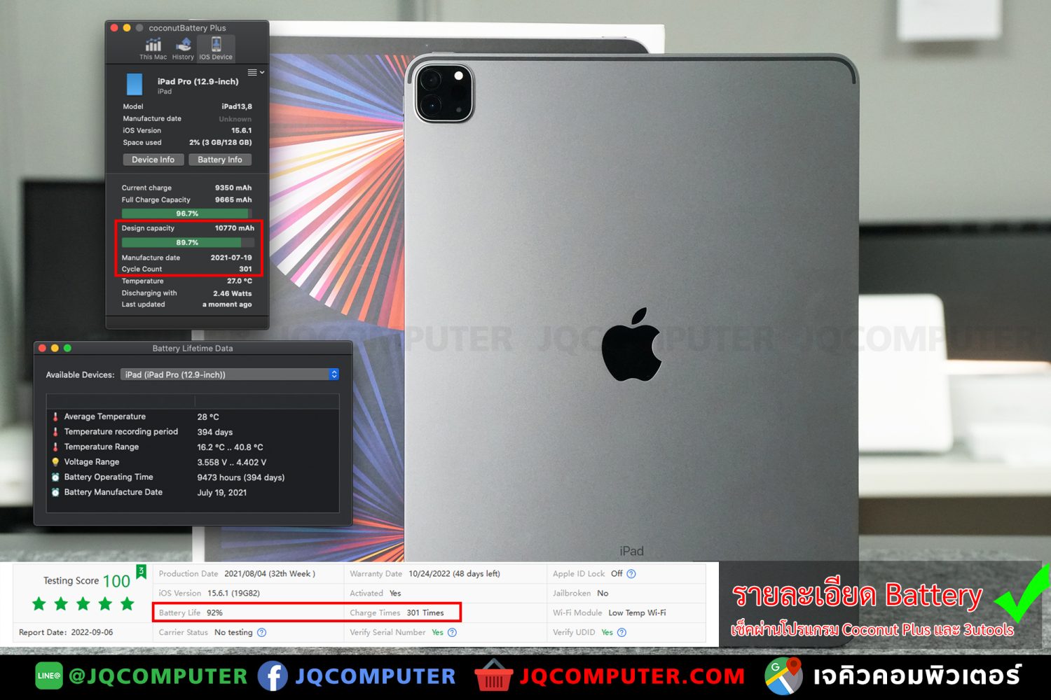 iPad Pro 12" Gen.5, M1, WiFi, 128 GB - Image 2