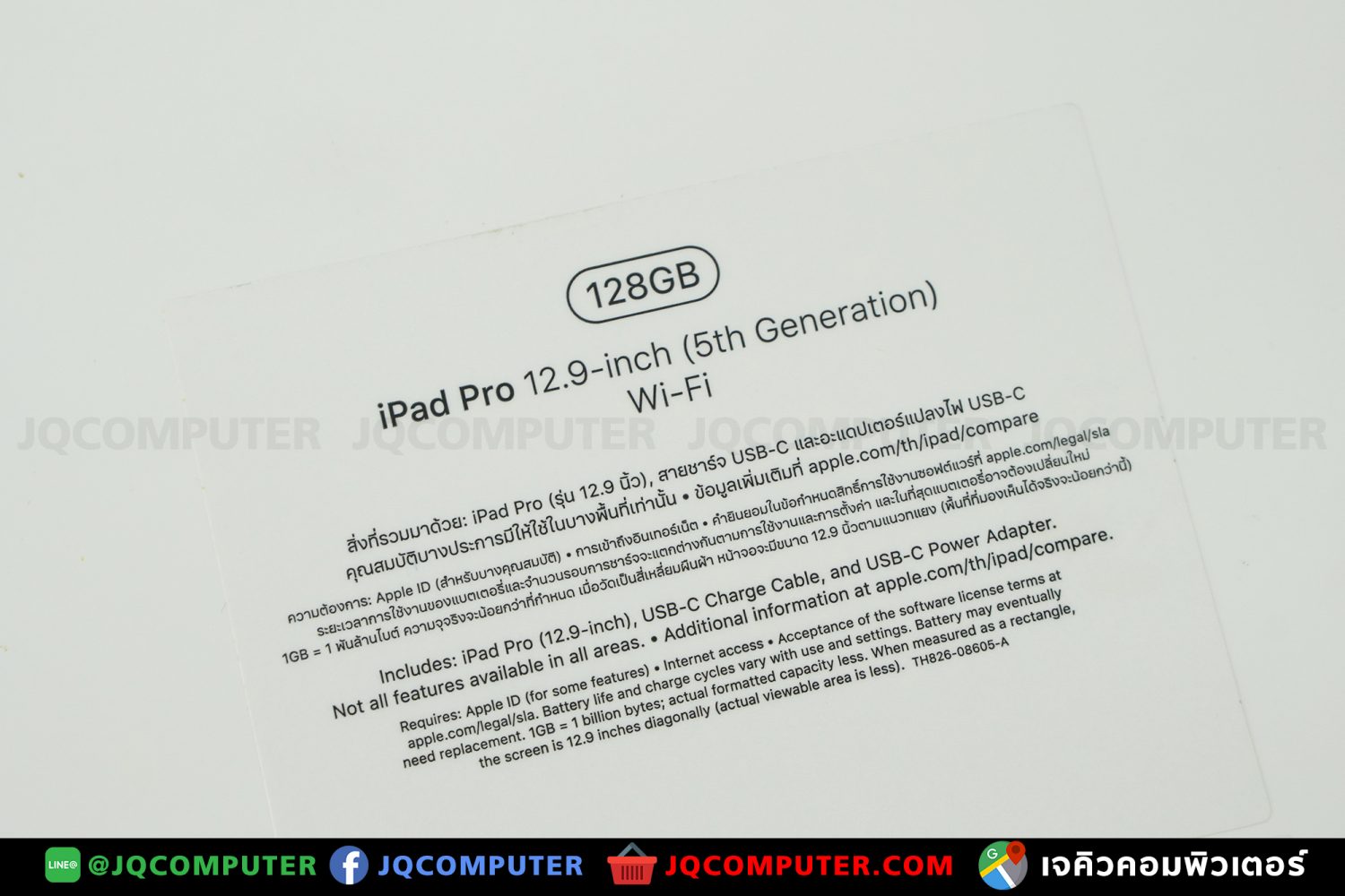 iPad Pro 12" Gen.5, M1, WiFi, 128 GB - Image 20